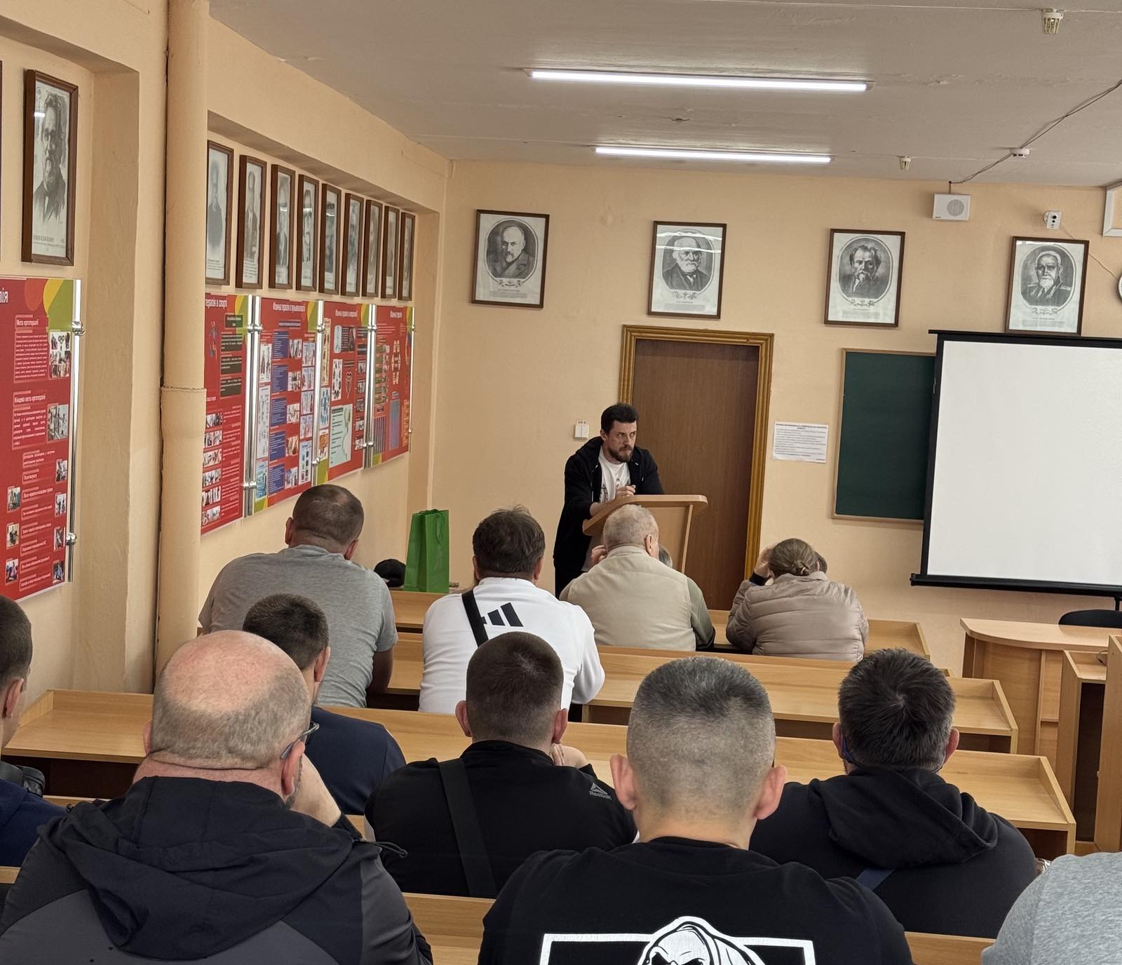 Гостьова лекція