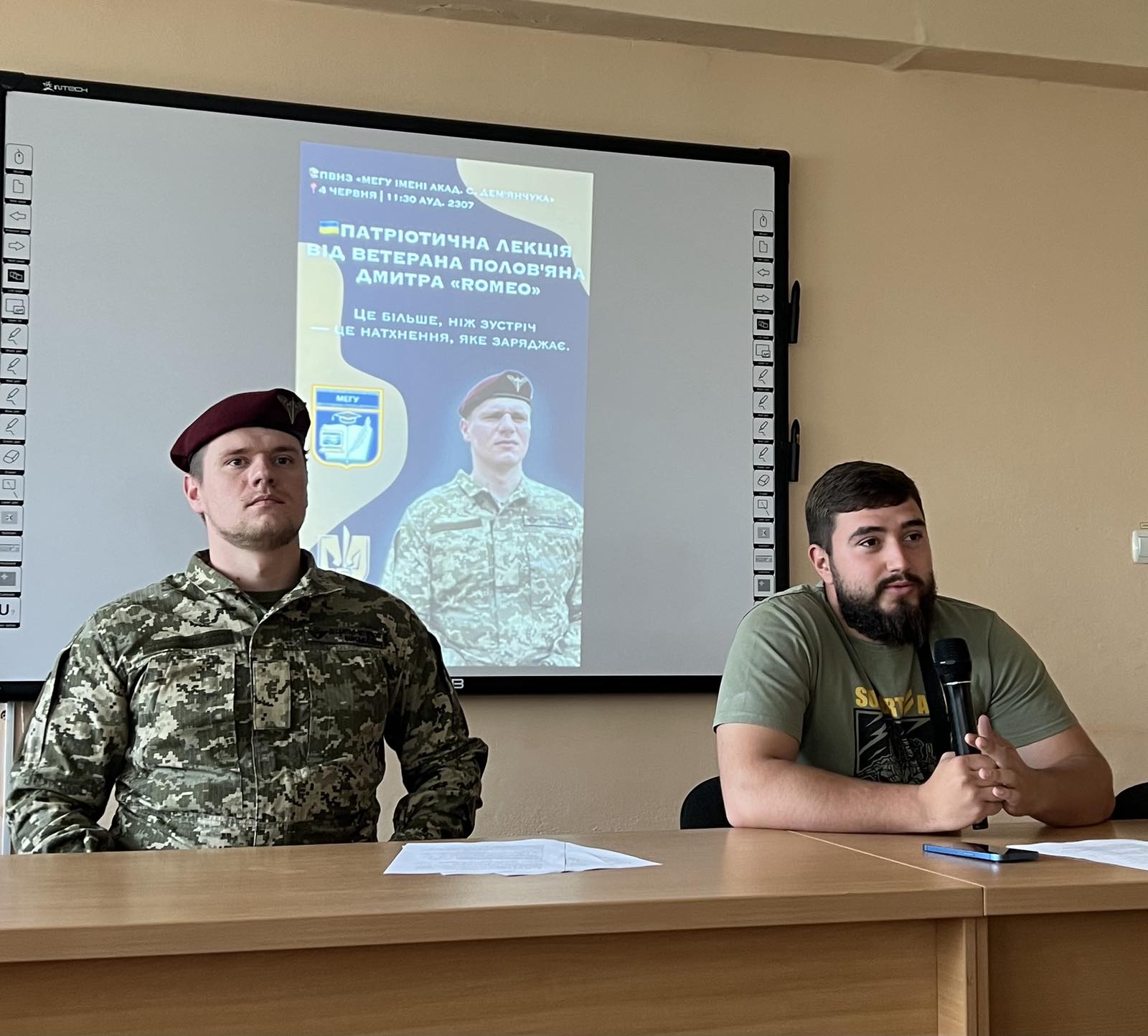 Натхнення, яке заряджає: в МЕГУ провели патріотичну лекцію