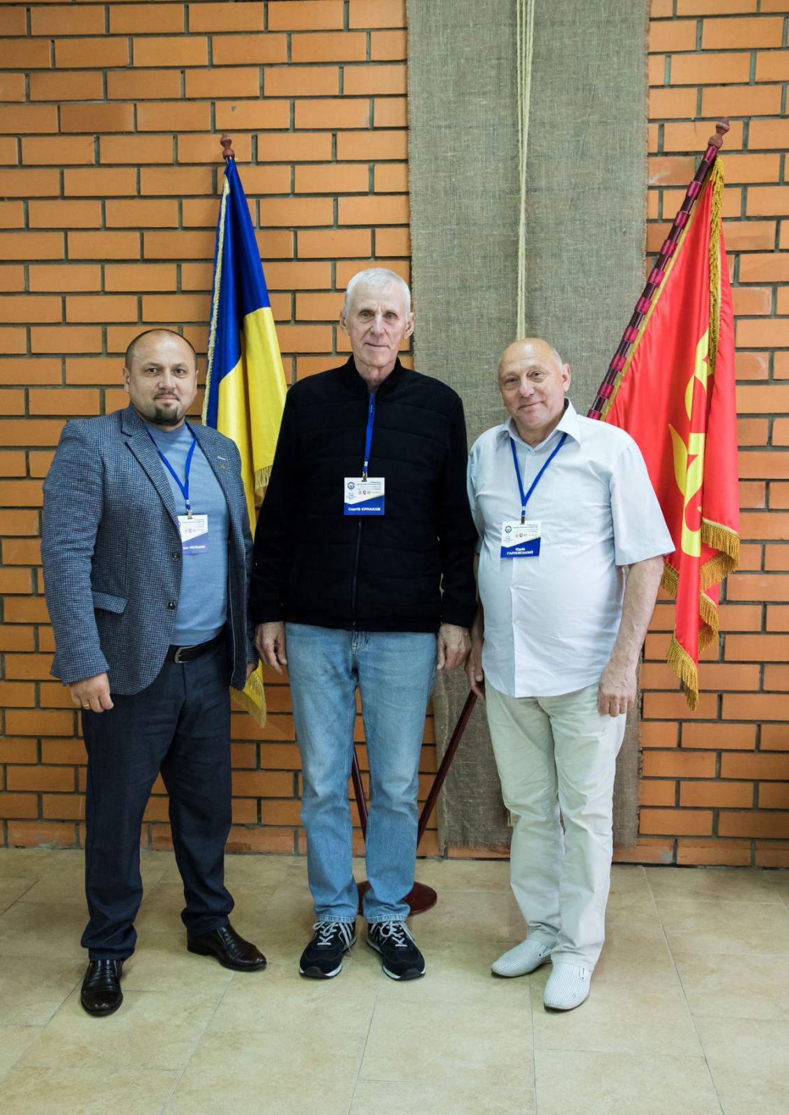 ІX Міжнародна науково-практична конференція
