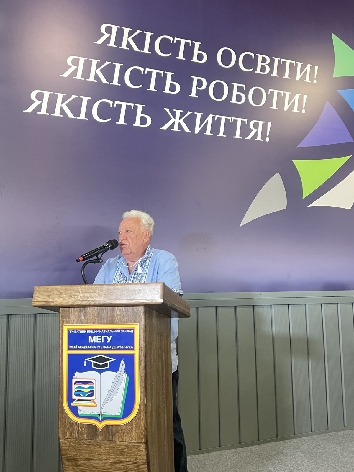 Перша лекція