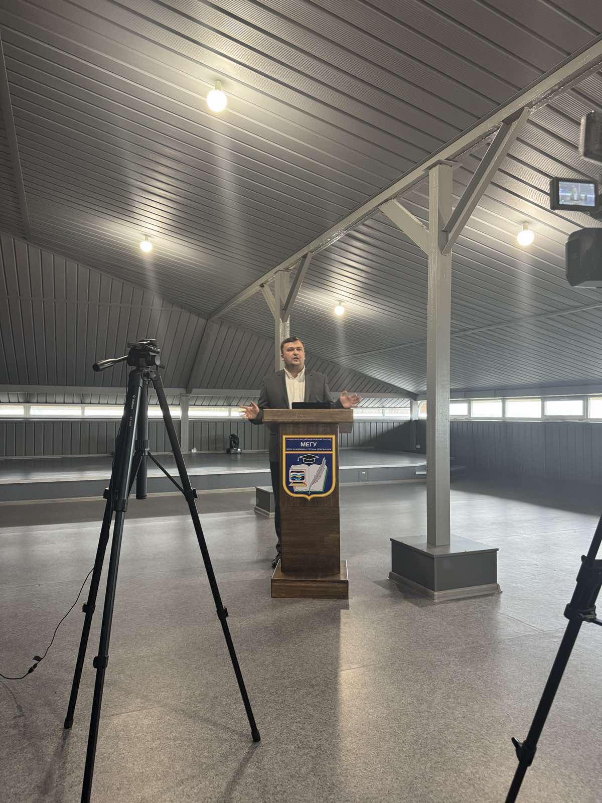 Академічна доброчесність