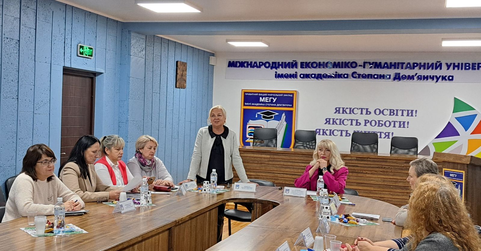 Всеукраїнський науково-практичний круглий стіл