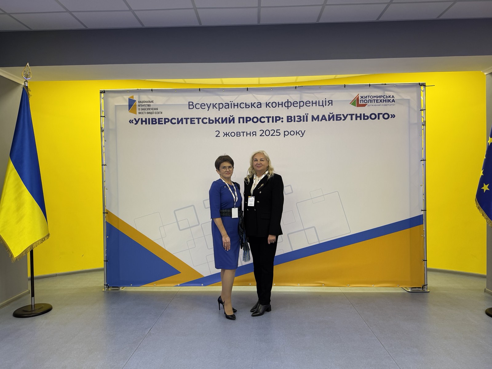 Участь у Всеукраїнській конференції