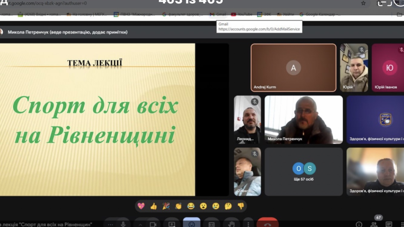 «Спорт для всіх» − коли рух стає доступним кожному