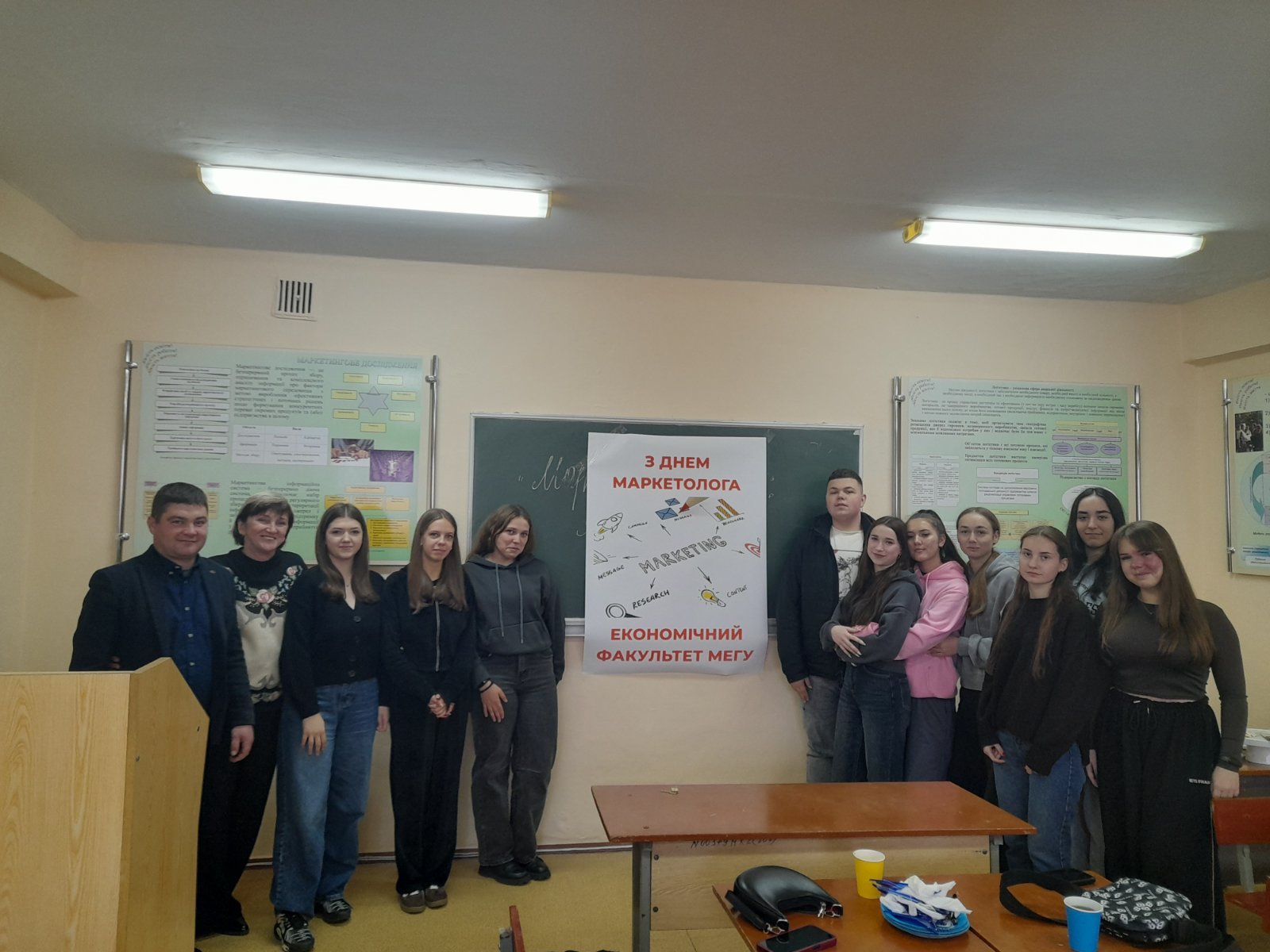 Круглий стіл, присвячений Дню Маркетолога, "Маркетолог майбутнього очима  нового покоління"