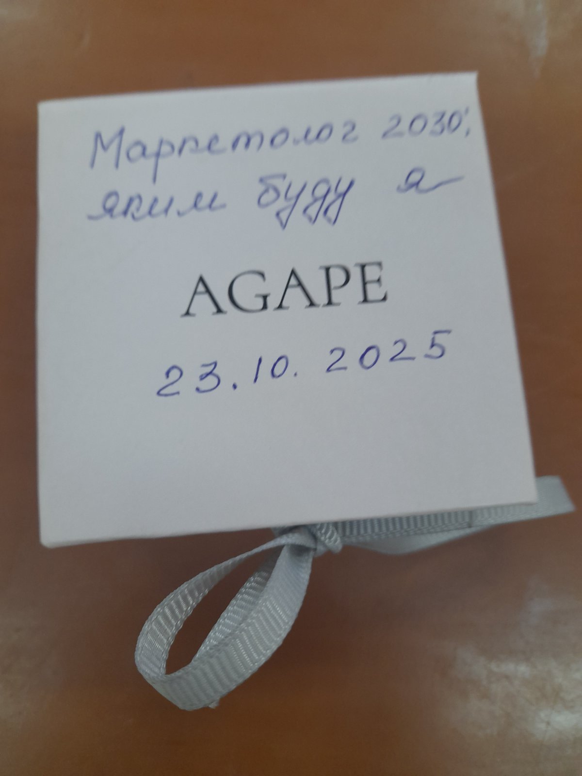 Круглий стіл, присвячений Дню Маркетолога, "Маркетолог майбутнього очима  нового покоління"