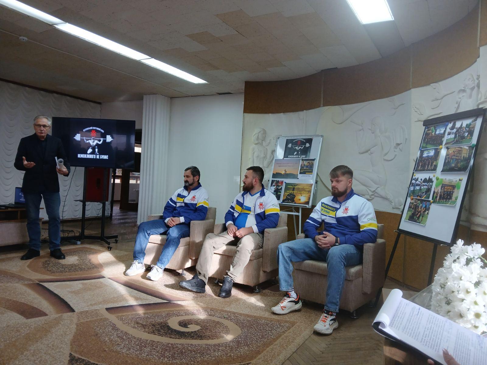 Неможливого не буває