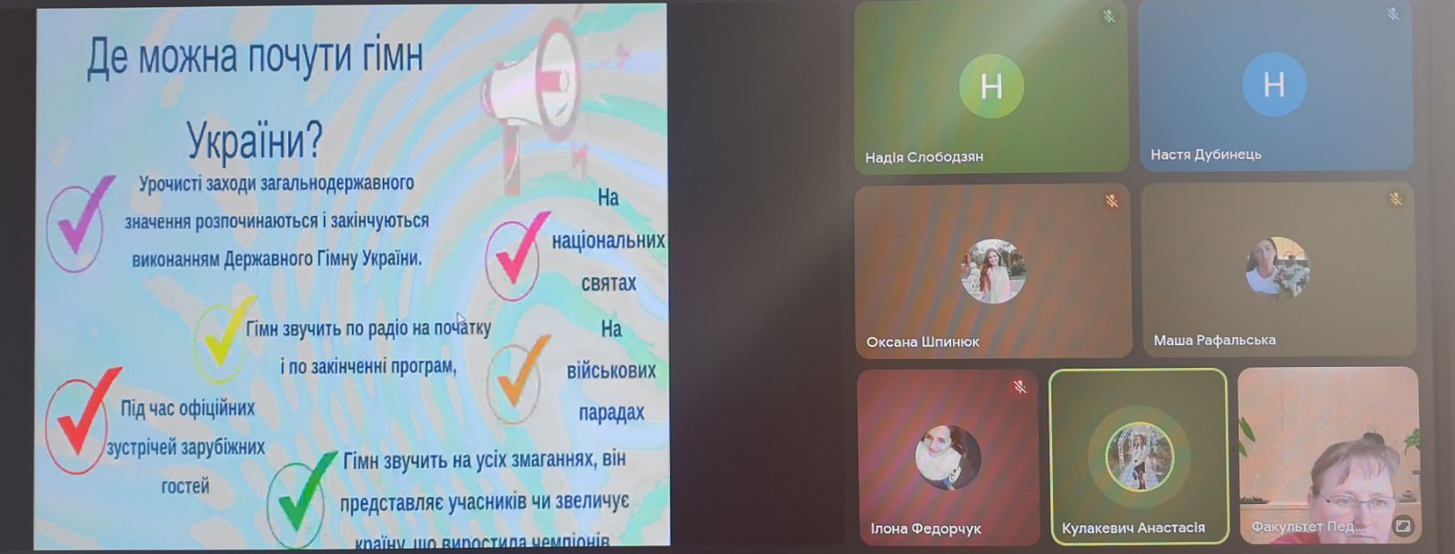 Новина педагогічний факультет