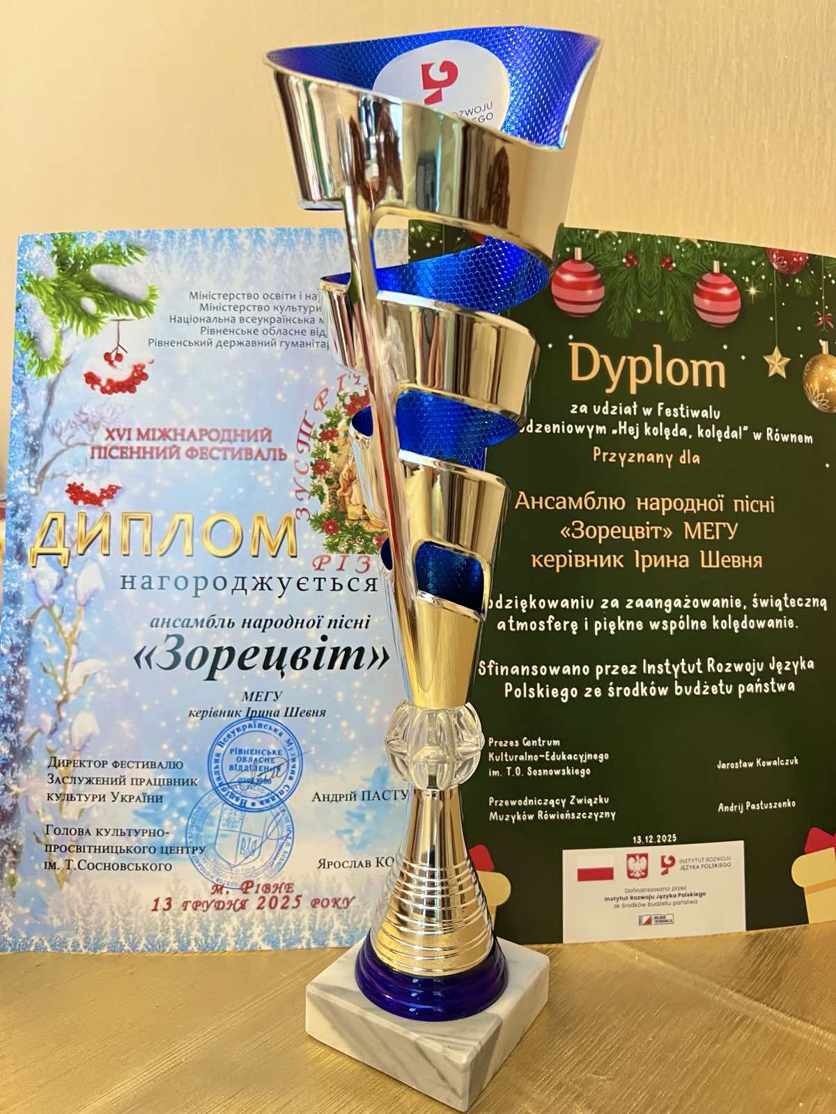 Ансамбль народної пісні «Зорецвіт»