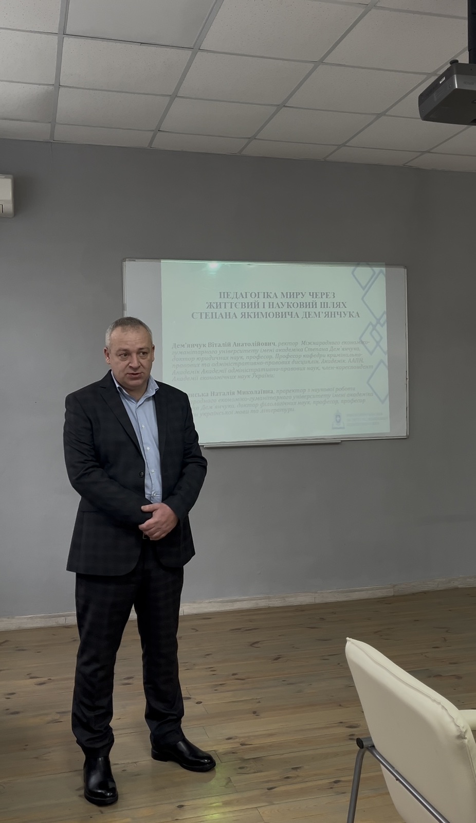 Педагогіка Миру