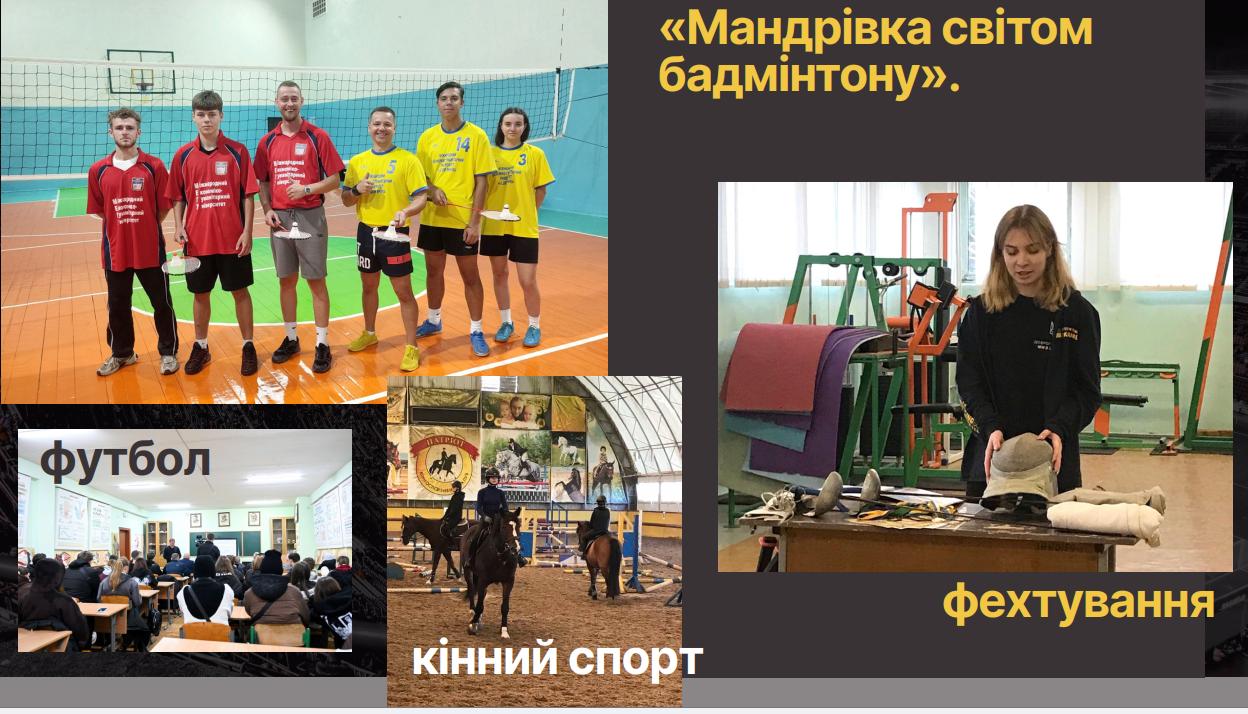 ХХХV сесія Олімпійської академії України: підсумки року та стратегічні орієнтири