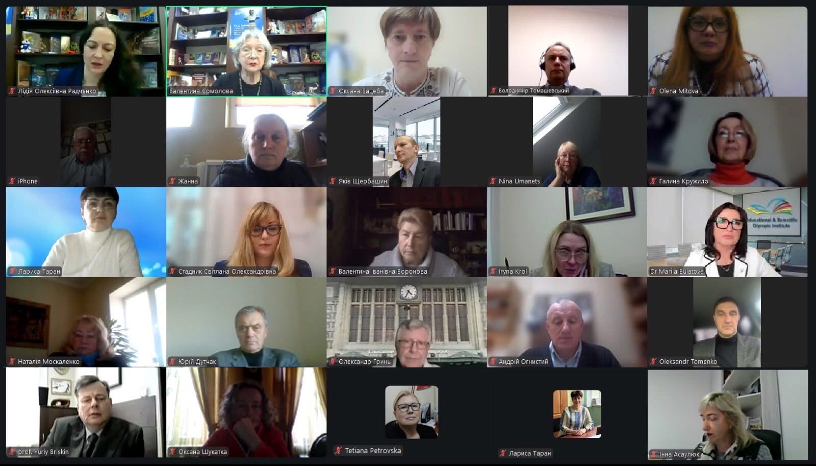 ХХХV сесія Олімпійської академії України: підсумки року та стратегічні орієнтири