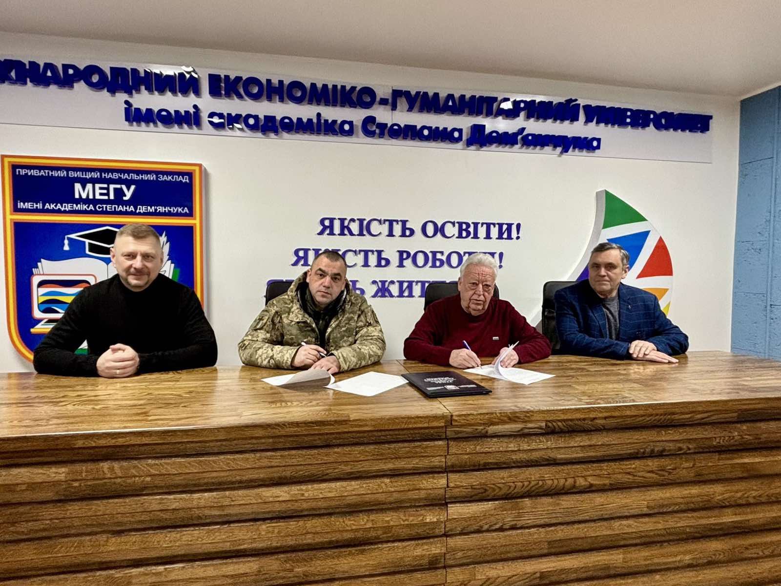 Підписання меморандуму про співпрацю