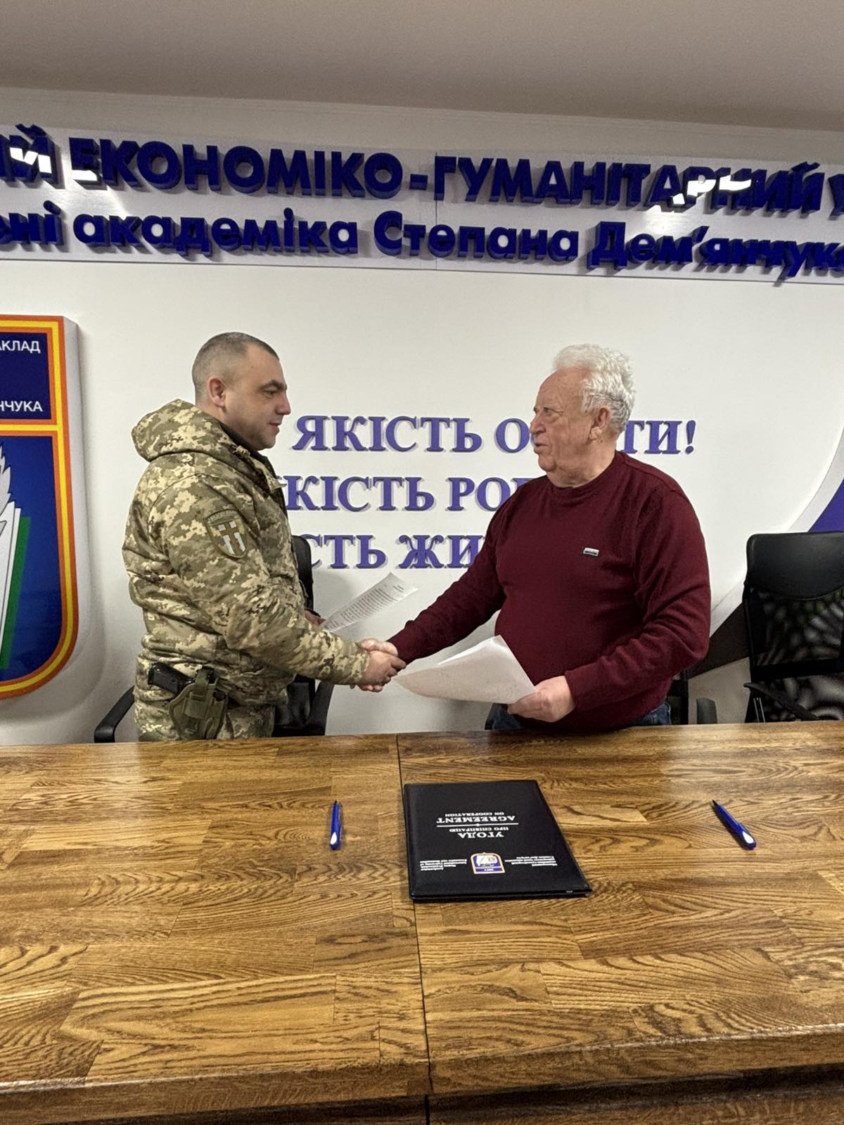 Підписання меморандуму про співпрацю