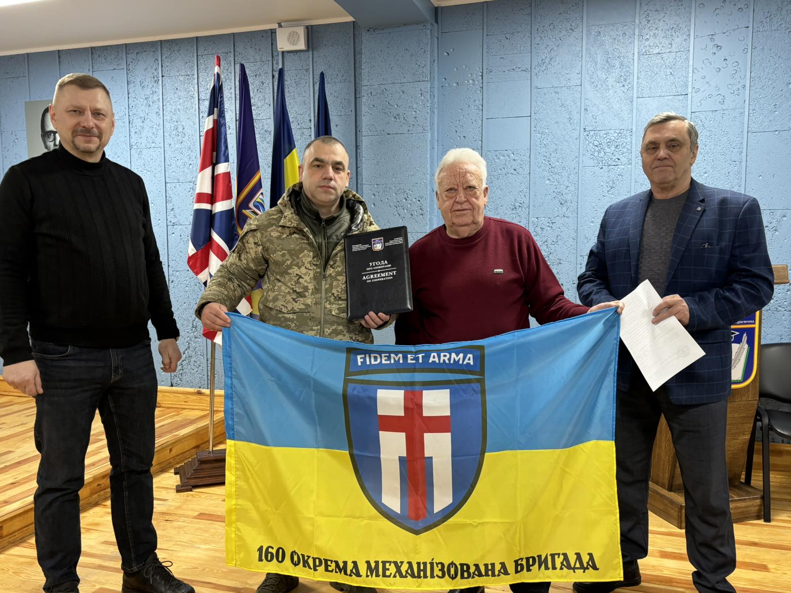 Підписання меморандуму про співпрацю