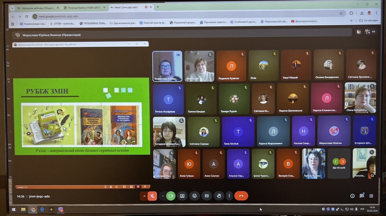 Про підручники нового покоління: фахова розмова на методичних діалогах