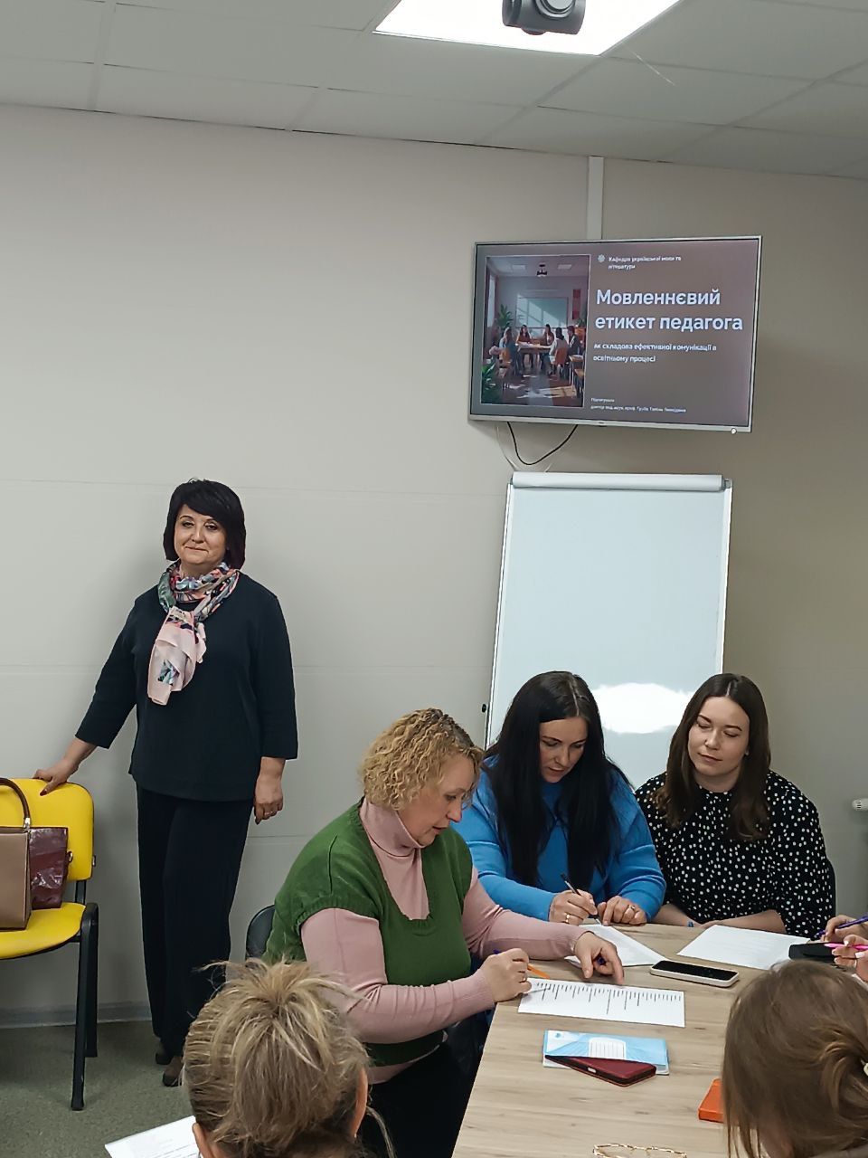 Мовленнєвий етикет педагога: професійний діалог науки і практики