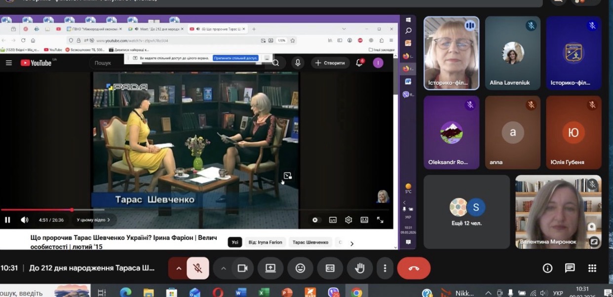 Тарас Шевченко