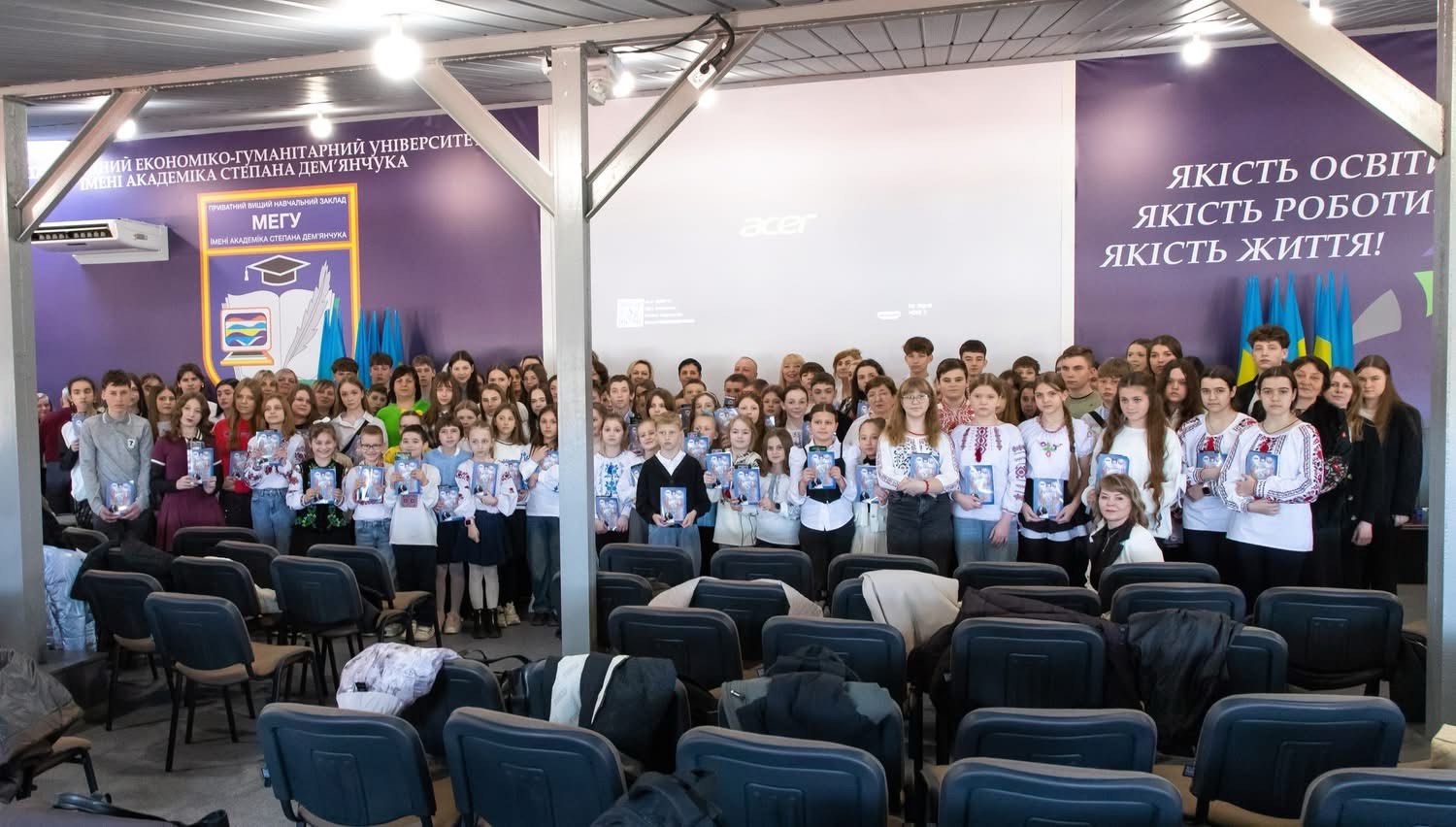 Я голосую за мир