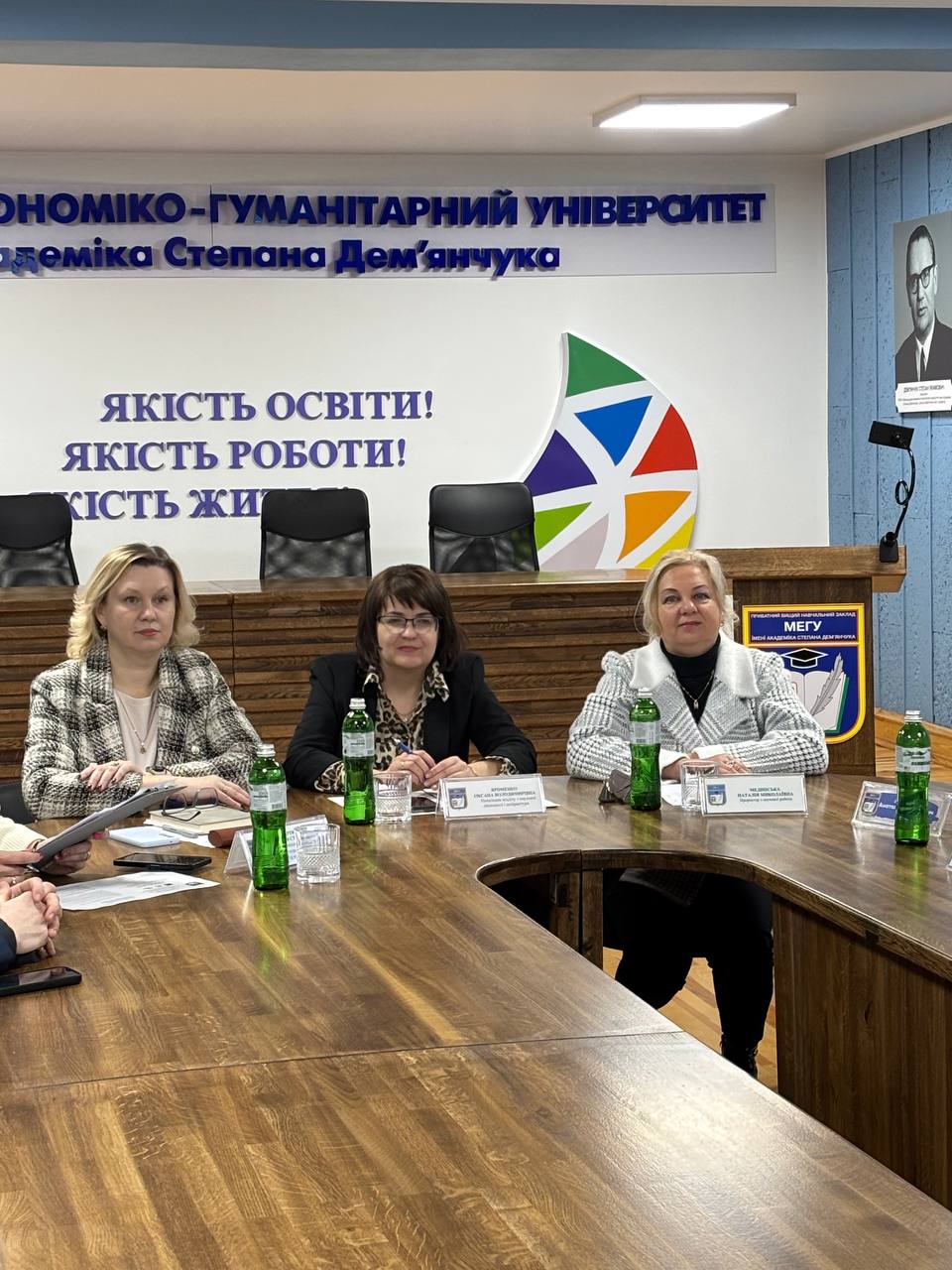 ІІІ міжнародна конференція Економічний факультет президія