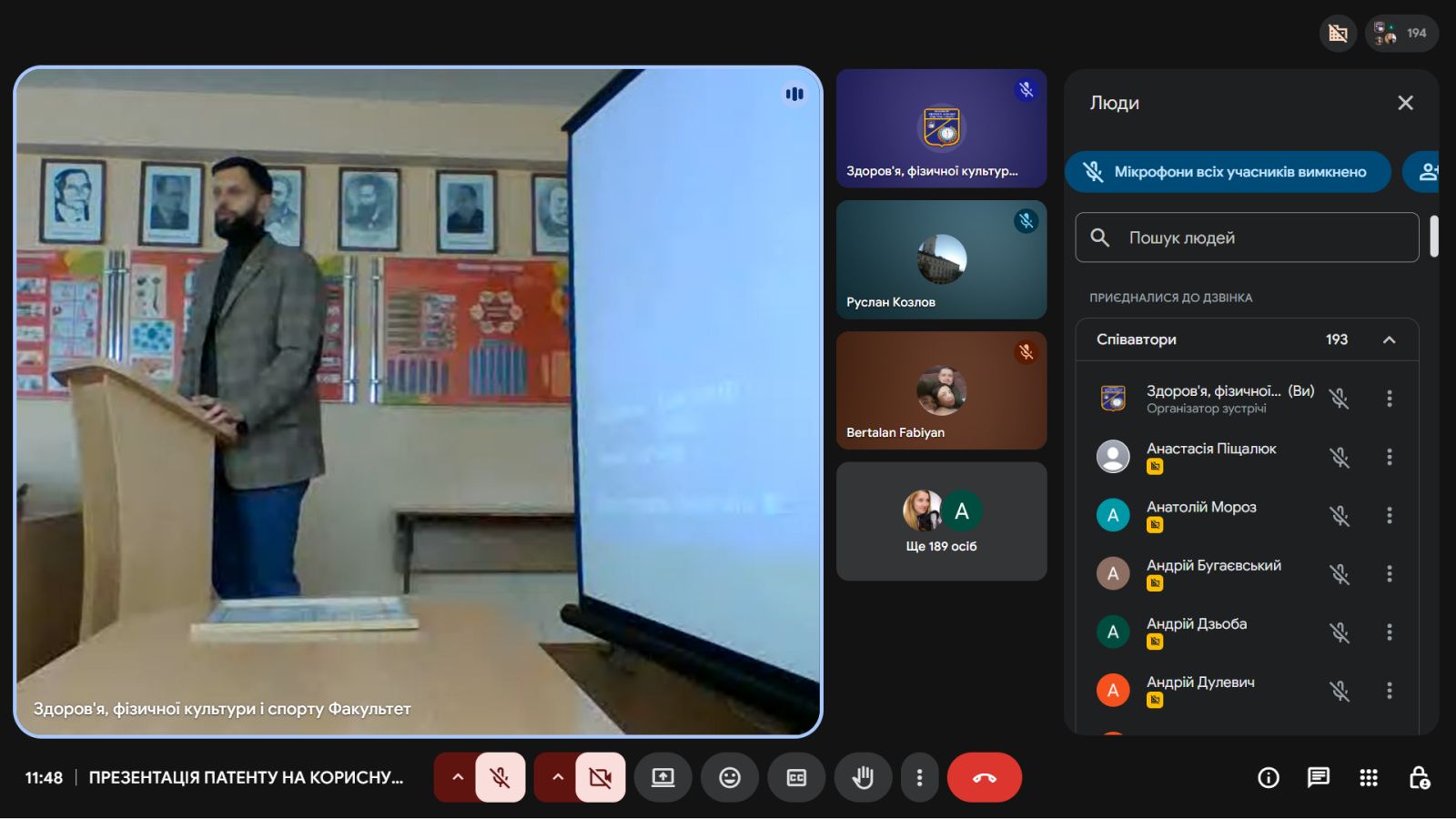 Коваль Вадим презентація патенту