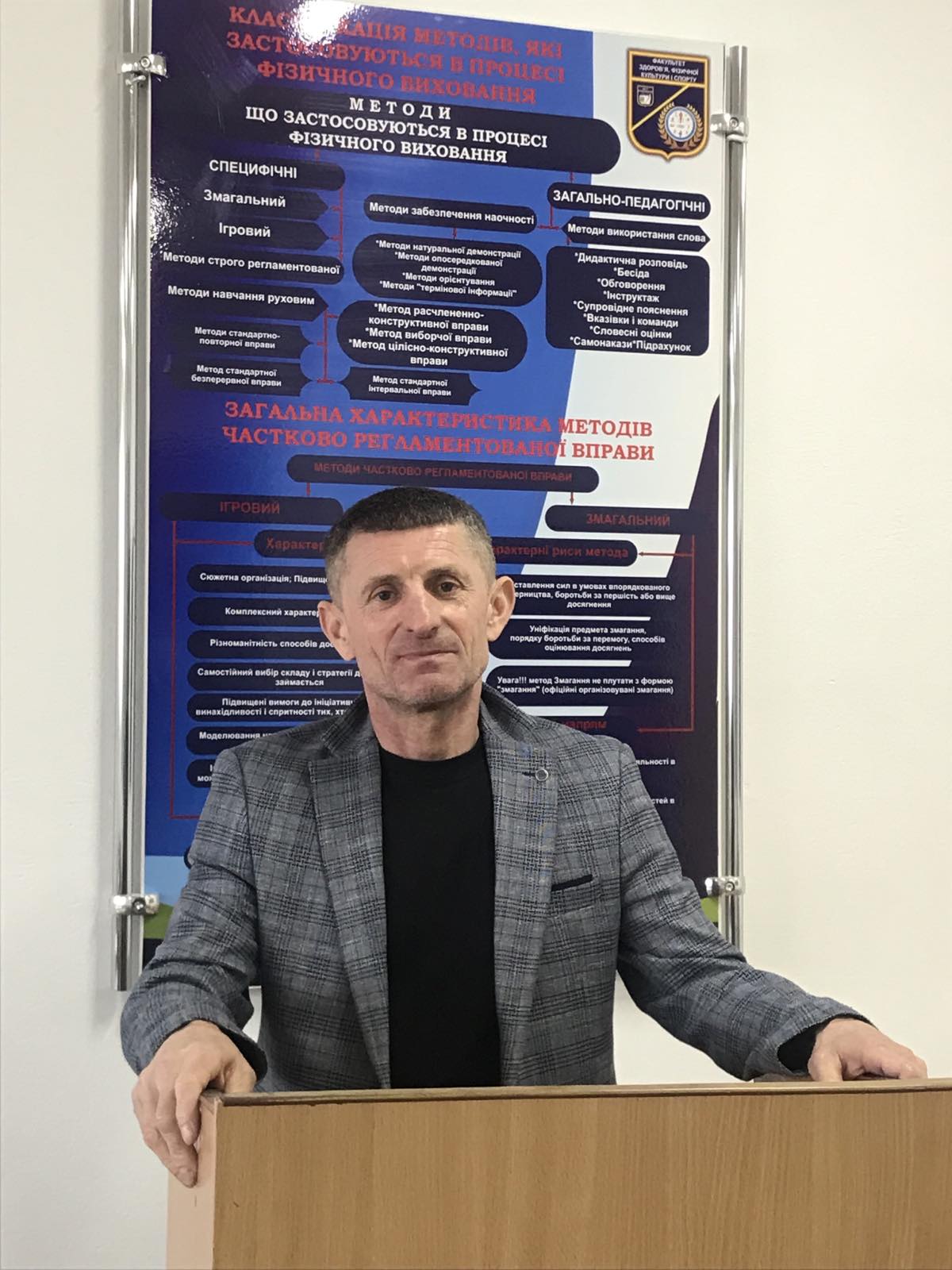 Удосконалюємо освіту разом: відкрите засідання кафедри ТМФВАФК