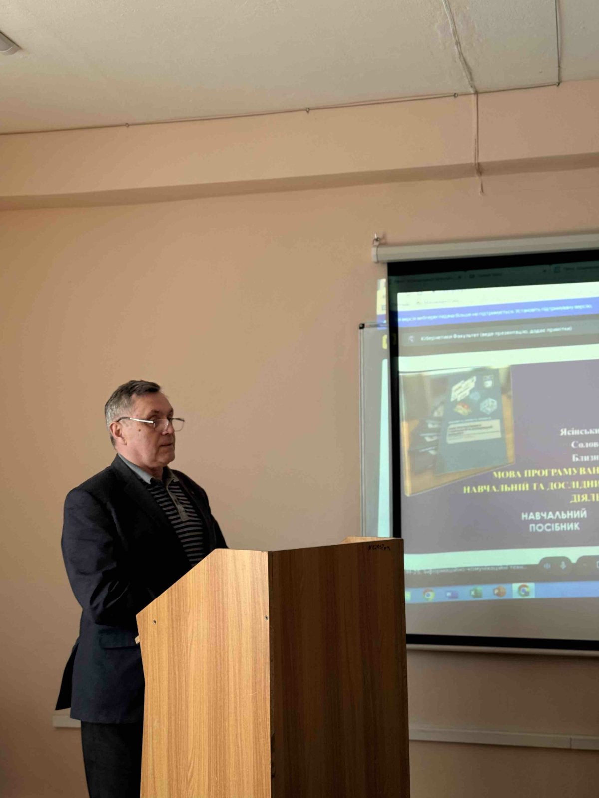 Навчальний посібник факультету кібернетики