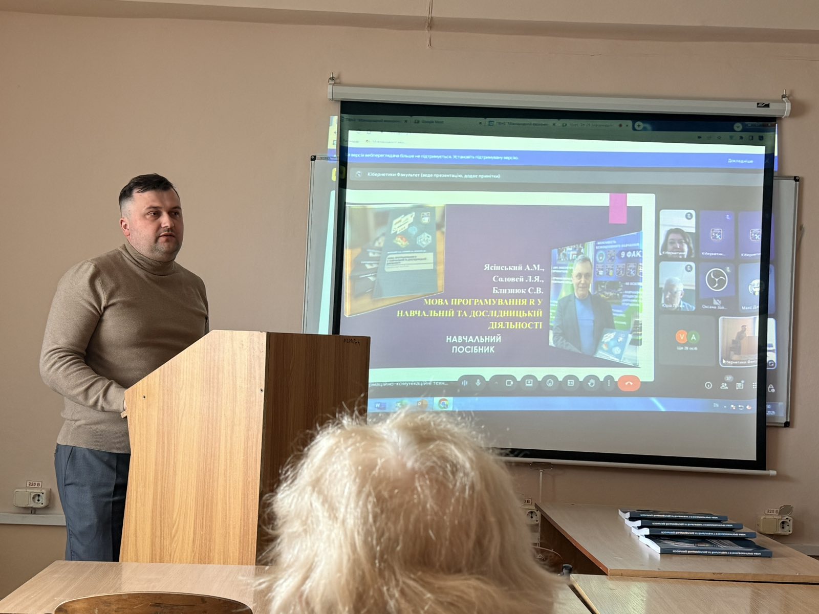 Навчальний посібник факультету кібернетики