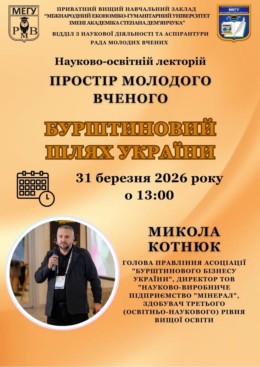 Оголошення