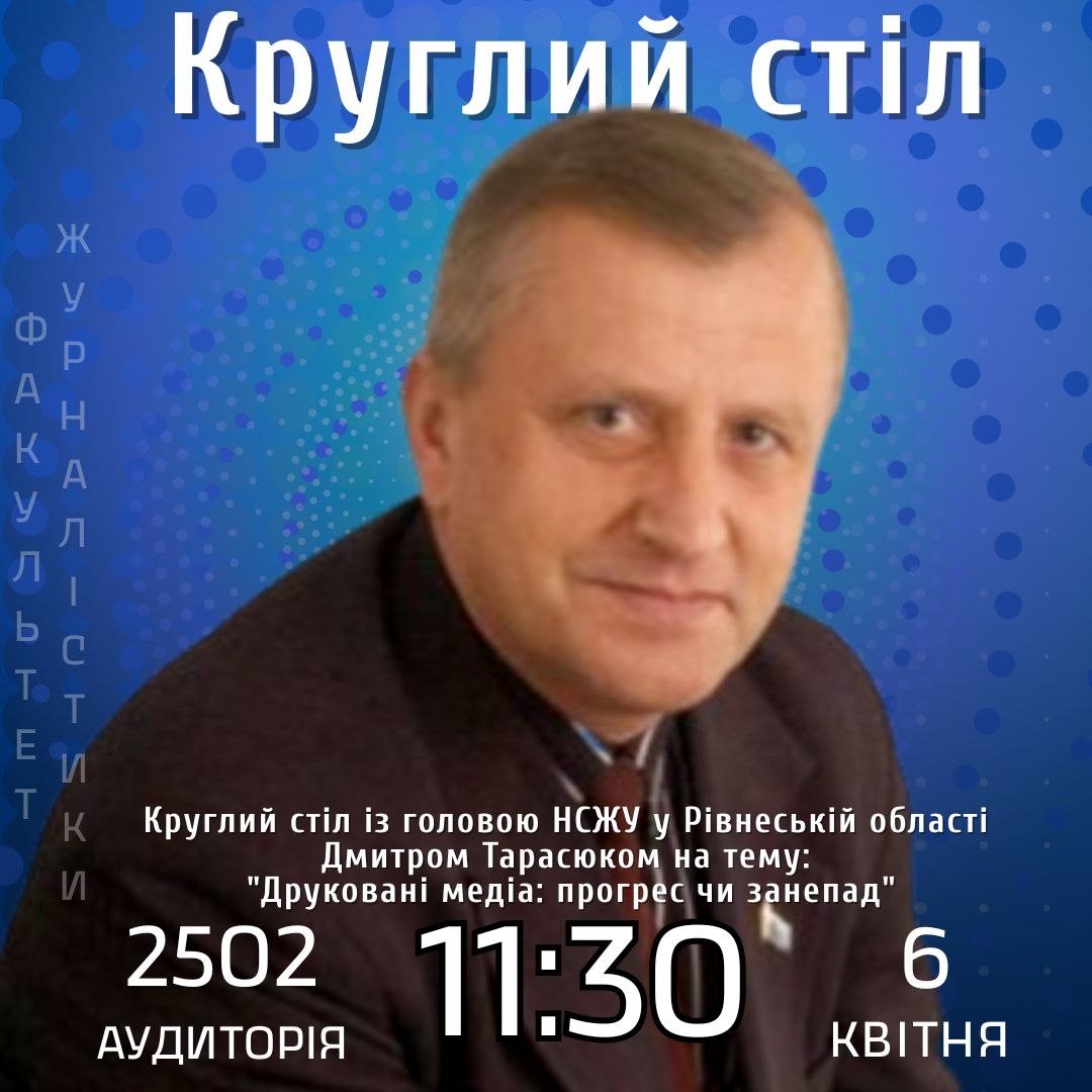 Оголошення