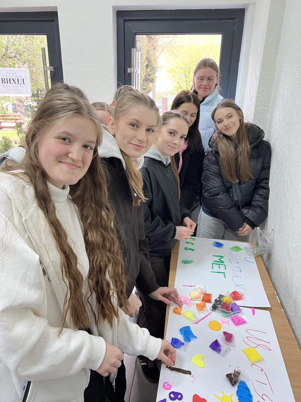 З Всеукраїнським Днем психолога!