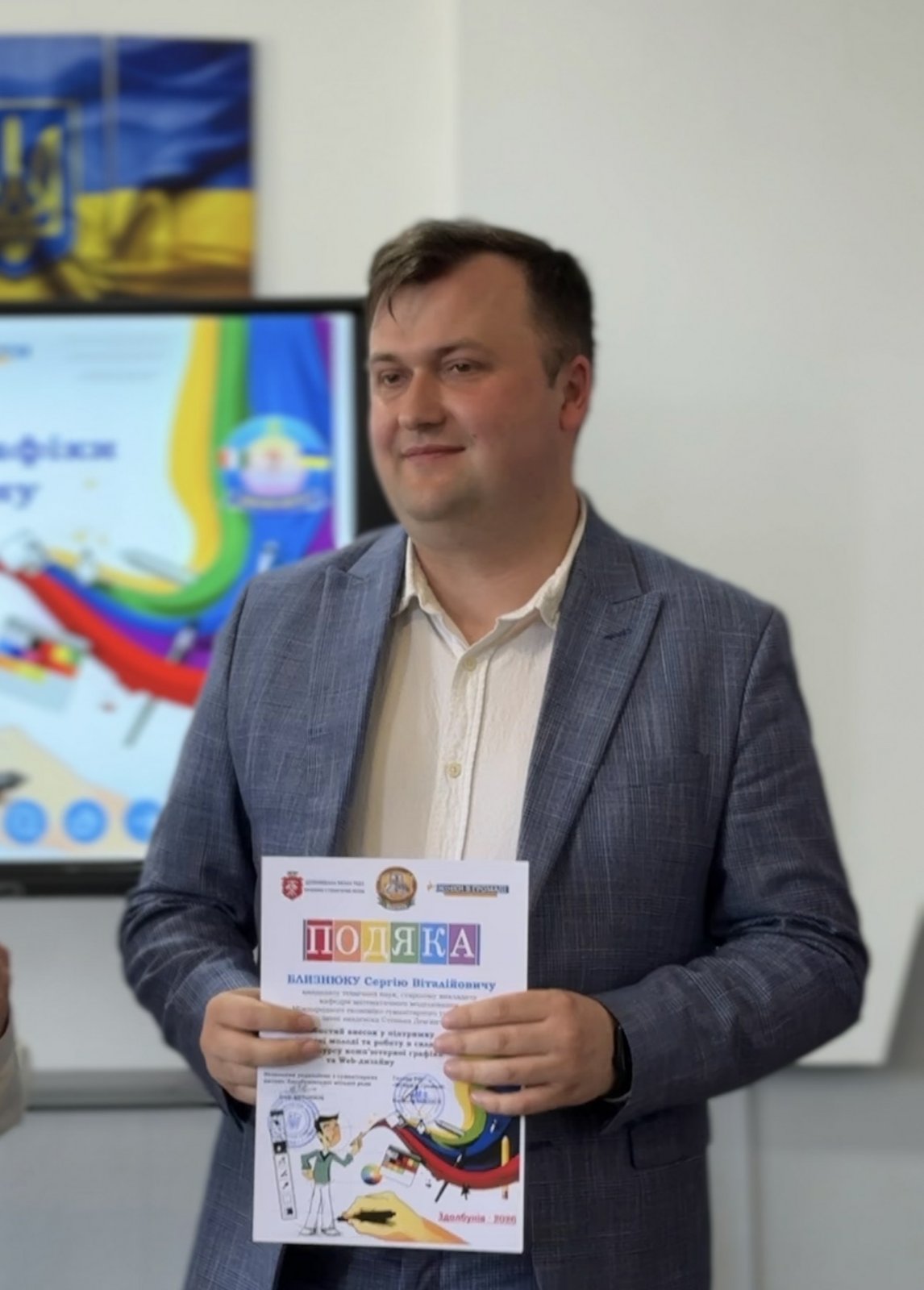 Креативність та технології: представники факультету кібернетики оцінювали таланти на XIV Конкурсі комп’ютерної графіки та Web-дизайну