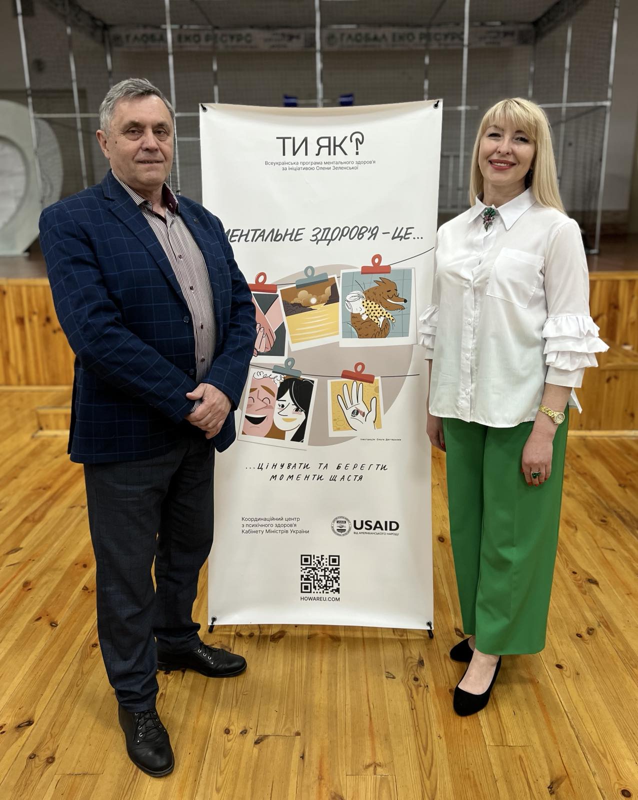 Представники МЕГУ долучилися до Дня спільнодії «Ти як?» для підтримки випускників шкіл