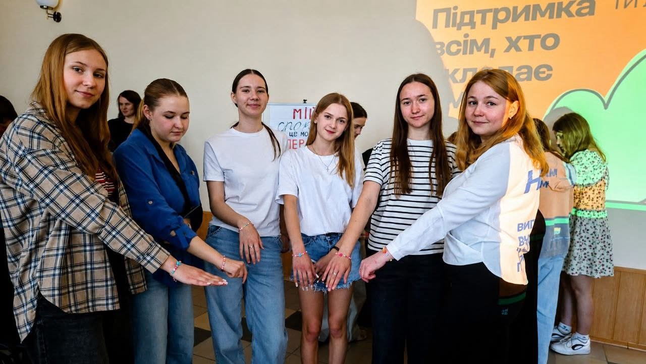 Представники МЕГУ долучилися до Дня спільнодії «Ти як?» для підтримки випускників шкіл