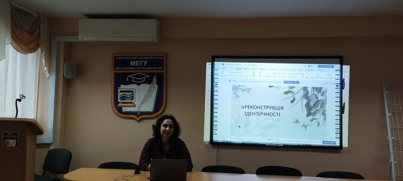 Лекторій "Невизначена втрата"