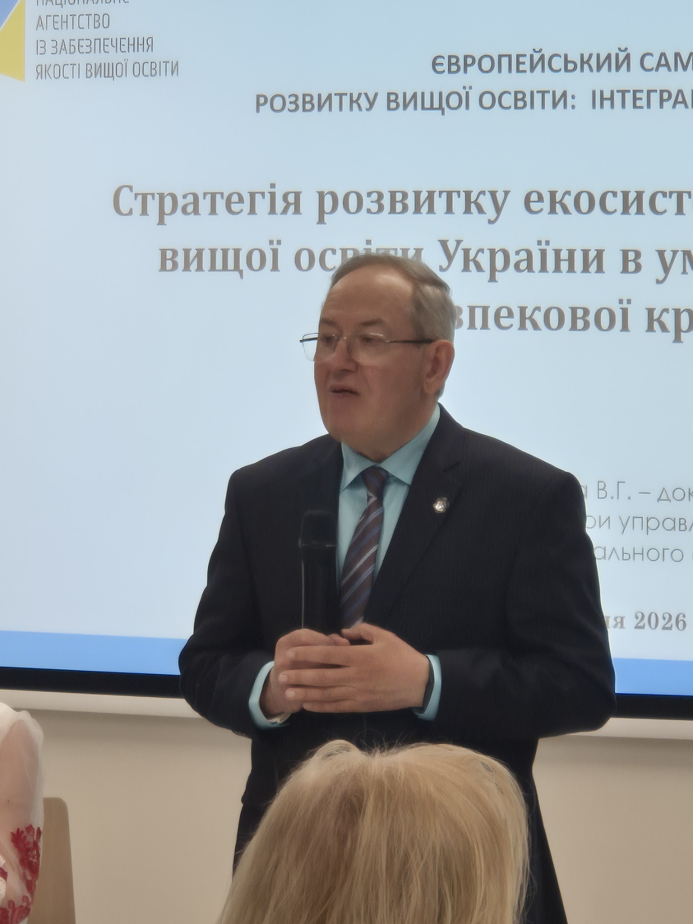Завідувач кафедри менеджменту та маркетингу МЕГУ долучився до міжнародного освітнього саміту