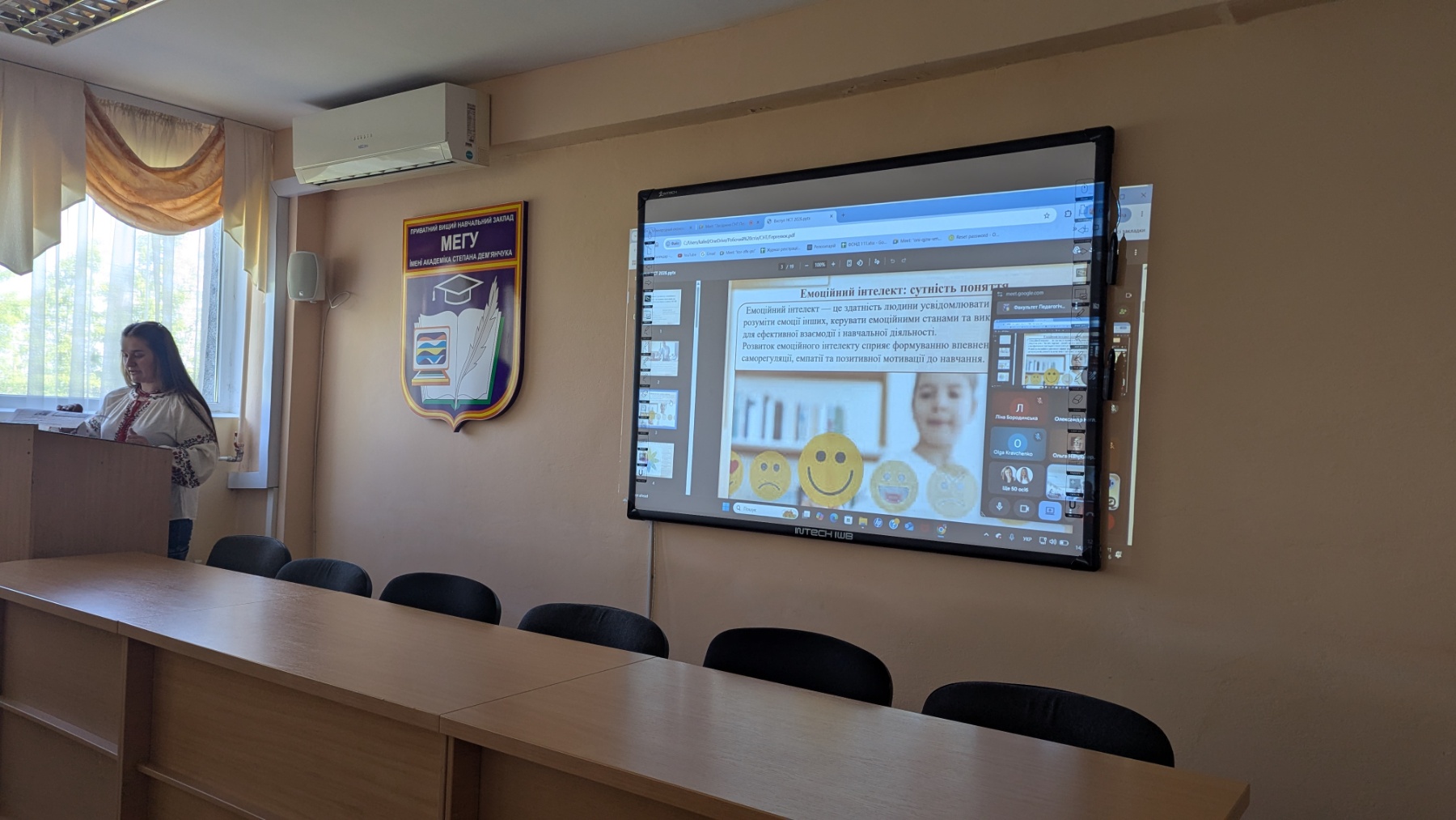 Педагогічний факультет