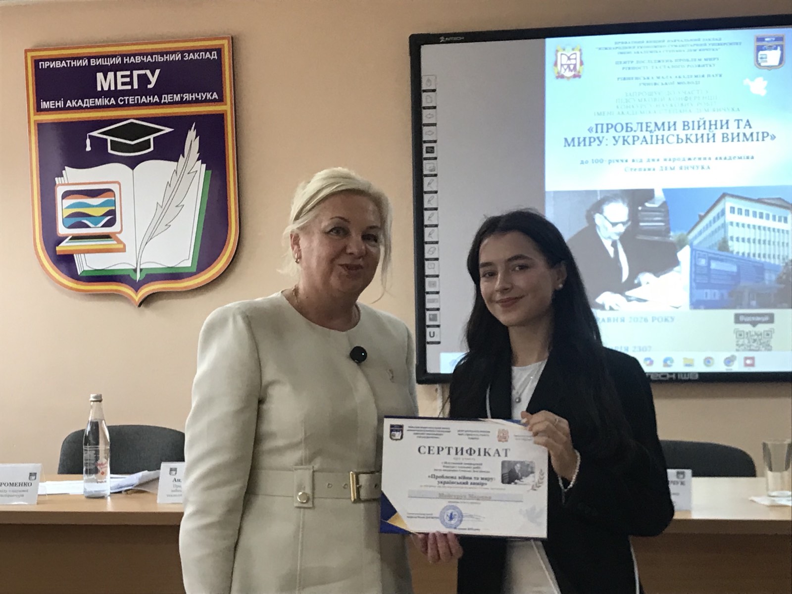 Студентка ЗФКіС