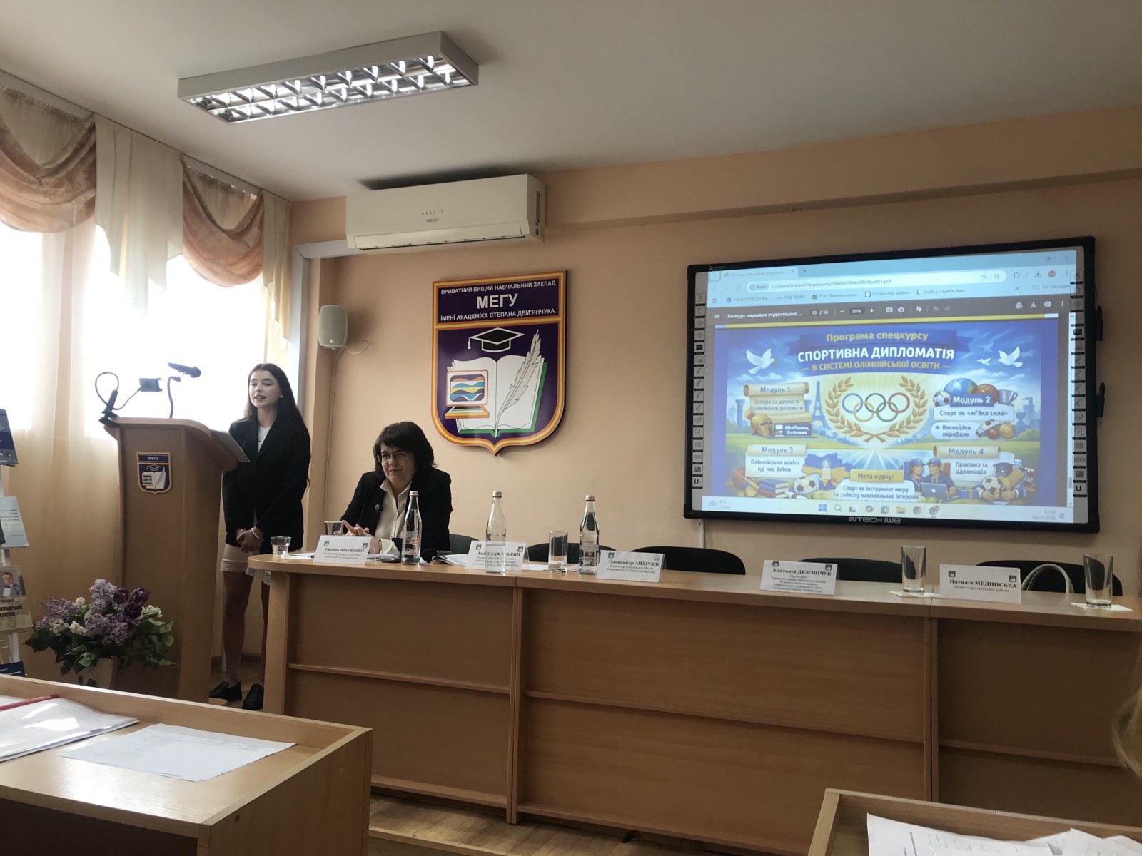 Студентка ЗФКіС