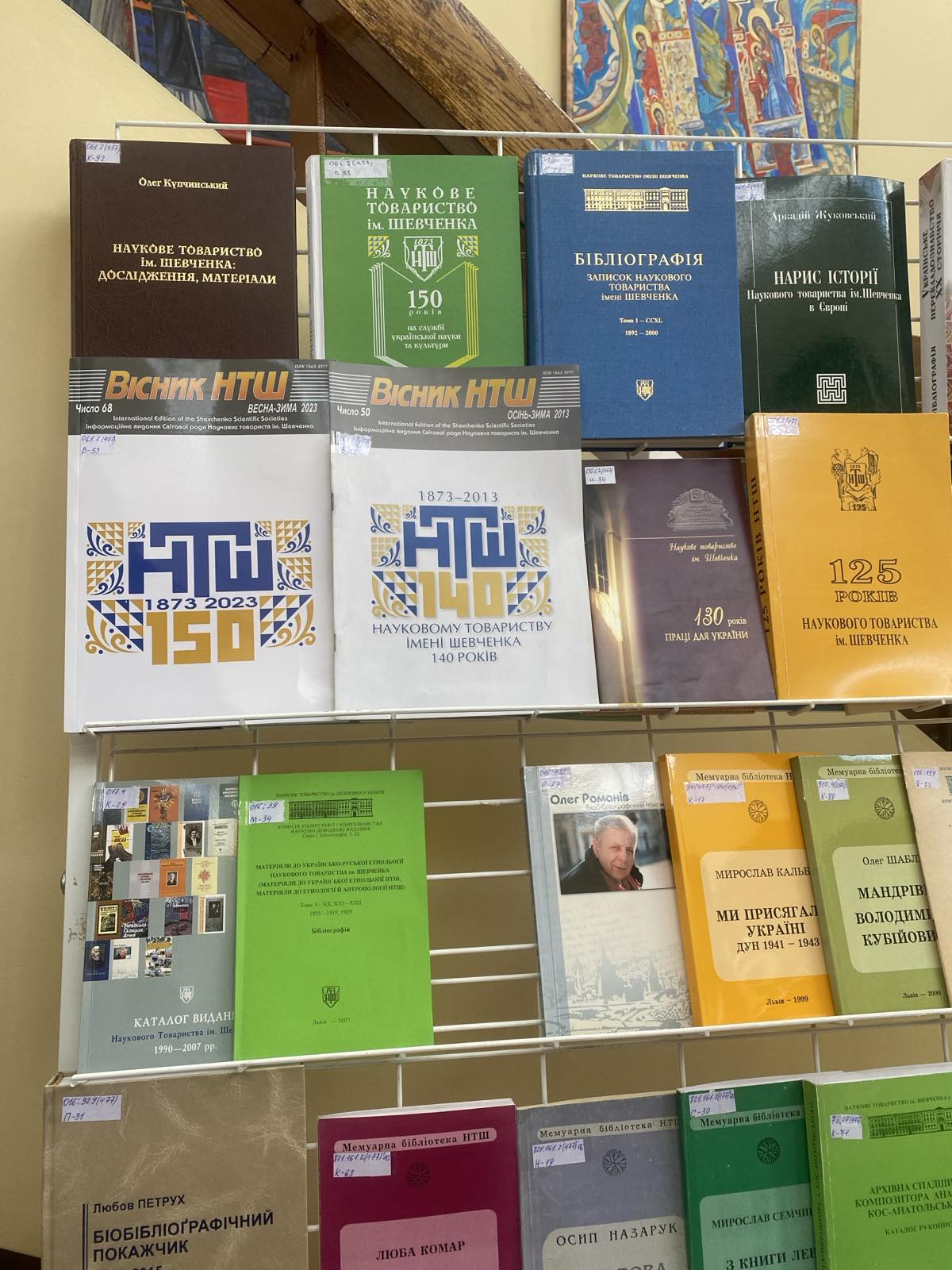 Викладачі кафедри української мови та літератури МЕГУ на презентації унікальної колекції серійних видань