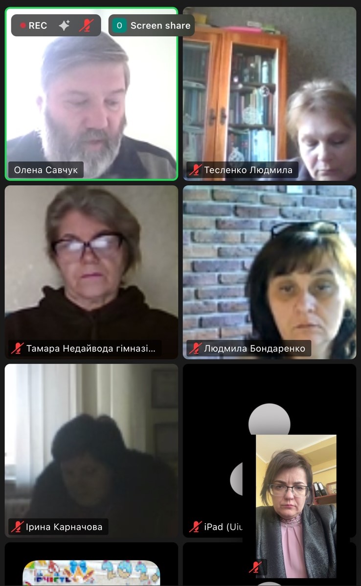 Географія України