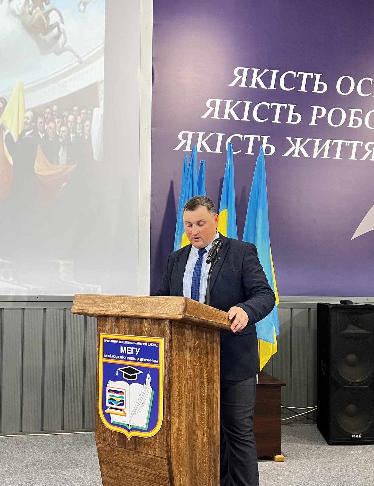 35 років Незалежності України: шлях становлення та утвердження державності