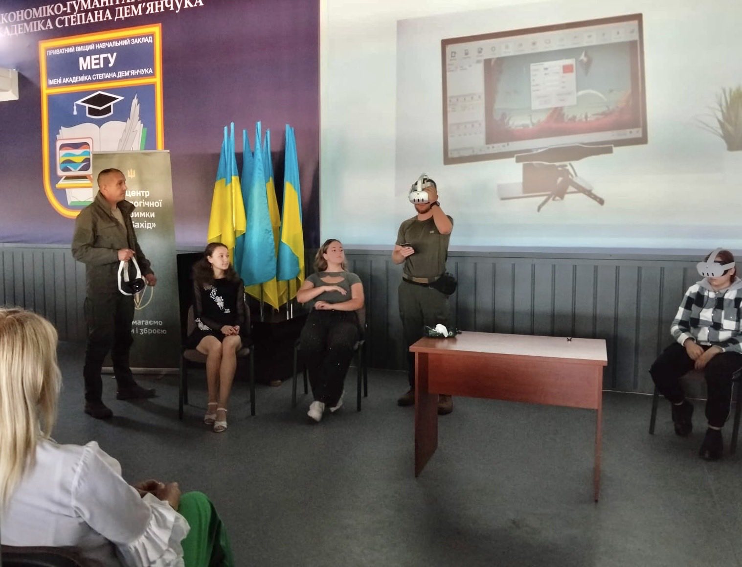 Психологія