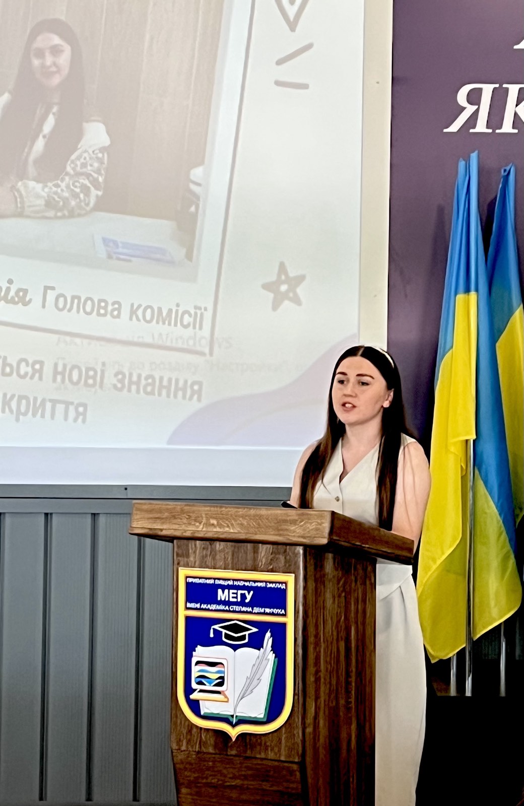 Міркевич Лідія