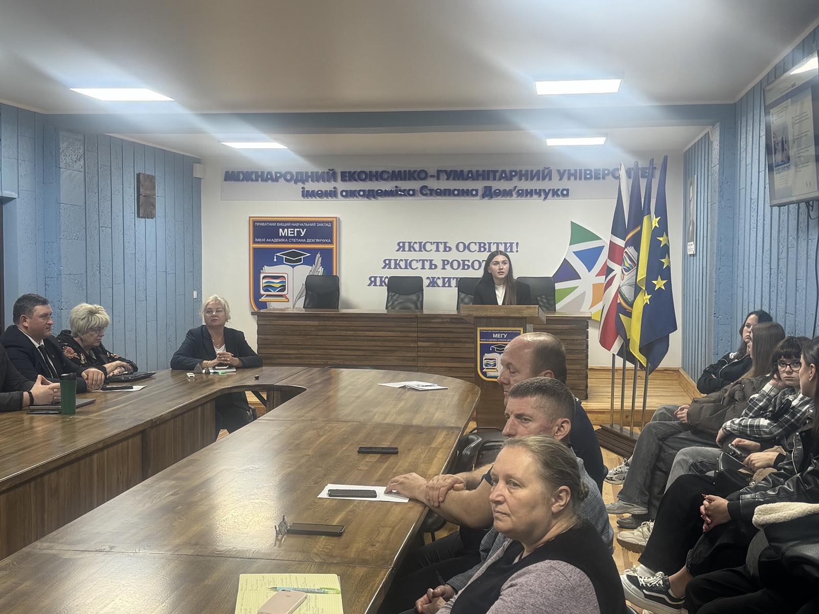 Академічна доброчесність