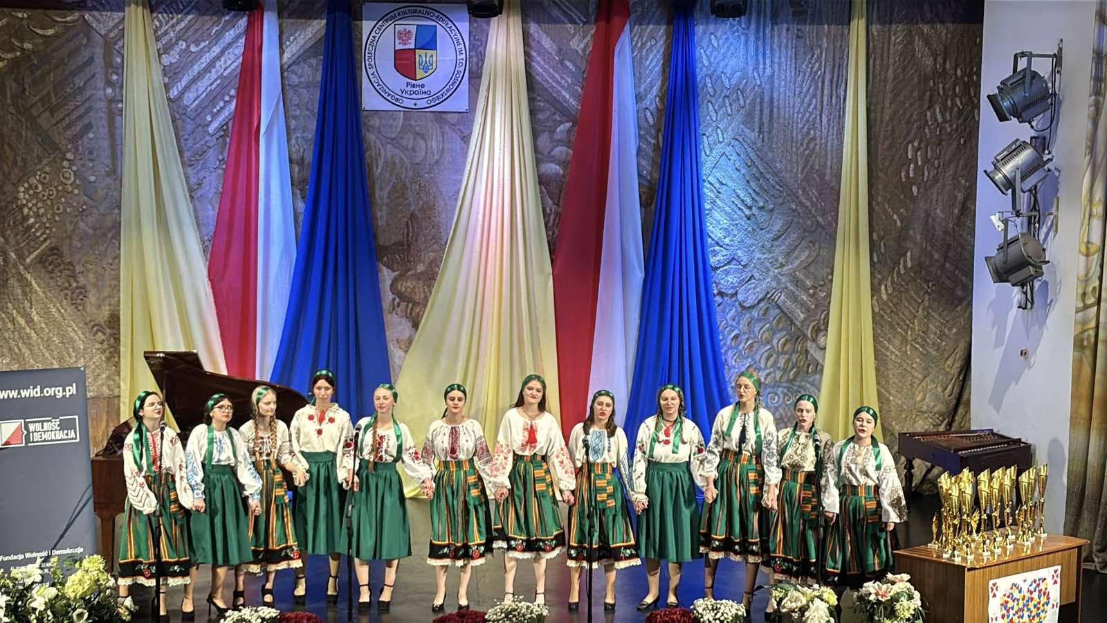 Зорецвіт МЕГУ