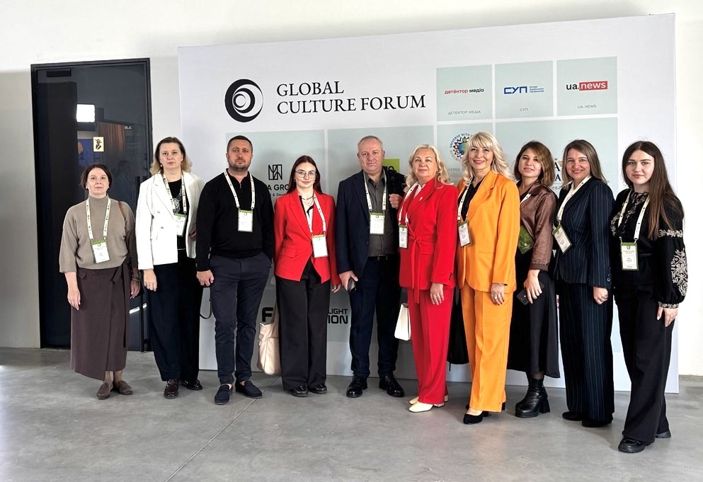Global Culture Forum 2026