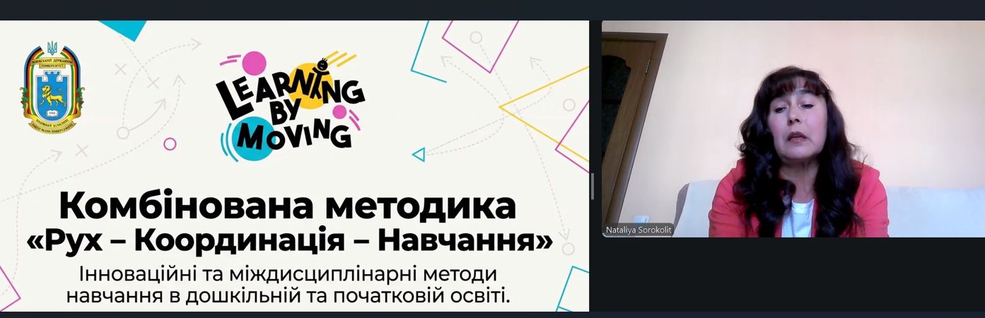 Сертифікат про стажування