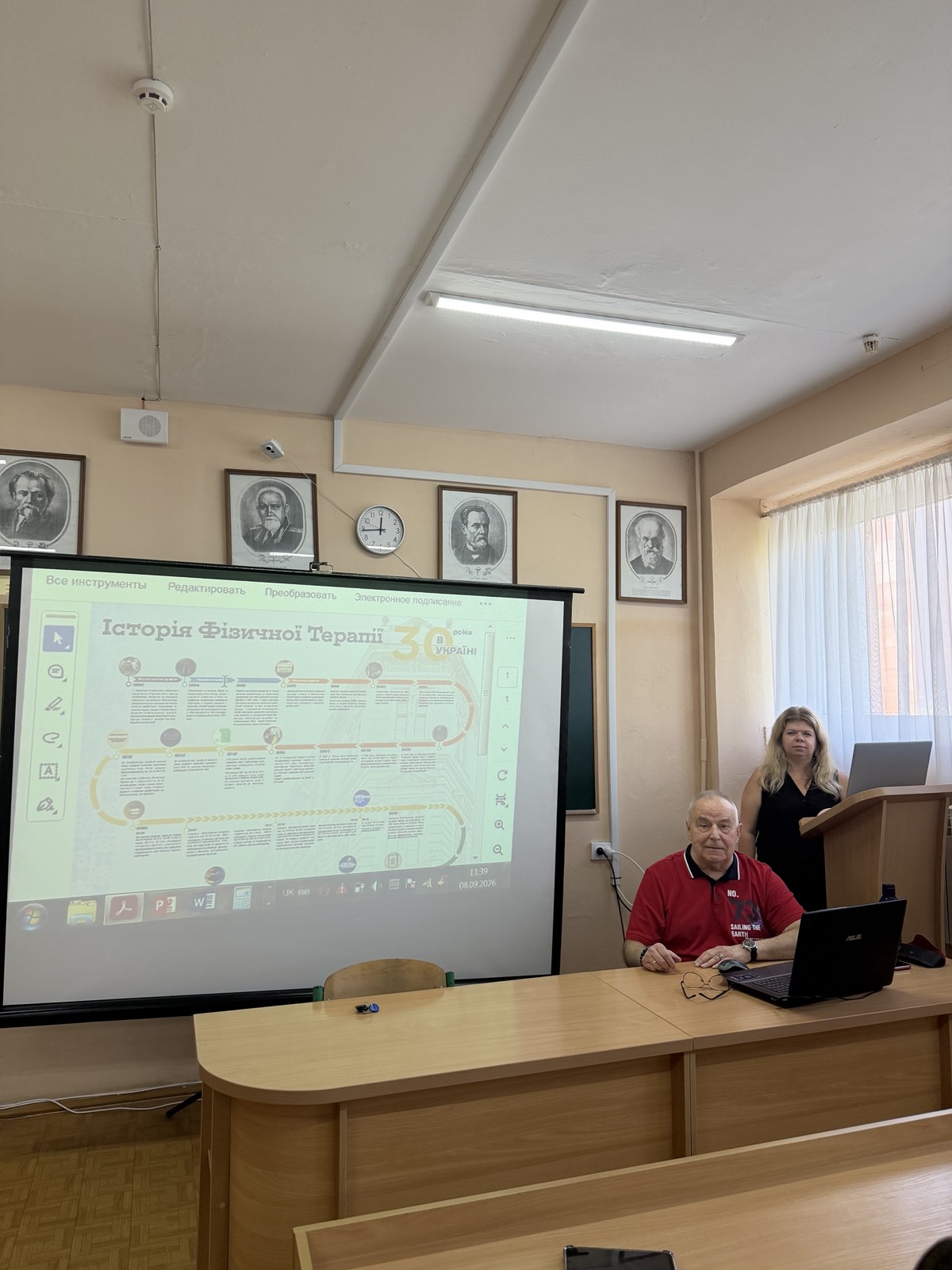 День фізичного терапевта на факультеті ЗФКіС