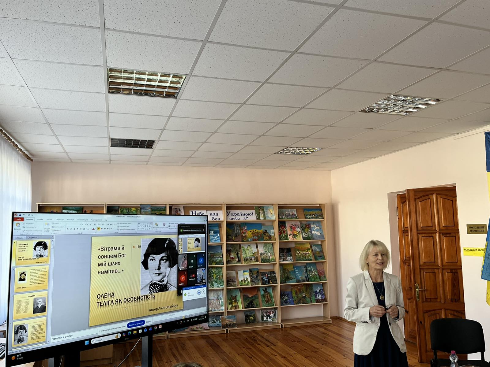 Виступає Лілія Овдійчук